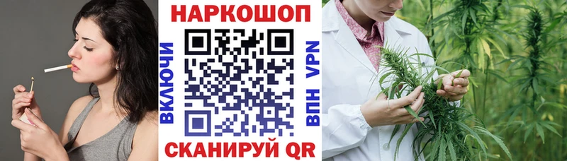 Купить КОКАИН  Канабис  МЕФ  Alpha PVP  ГАШ  Свободный