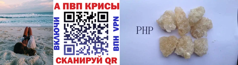 Купить  Свободный  APVP СК 