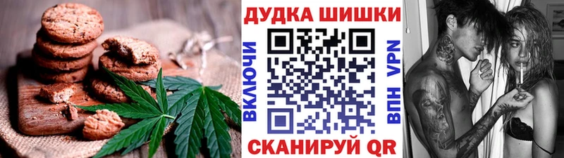 Купить закладки  Свободный  Cannafood конопля 