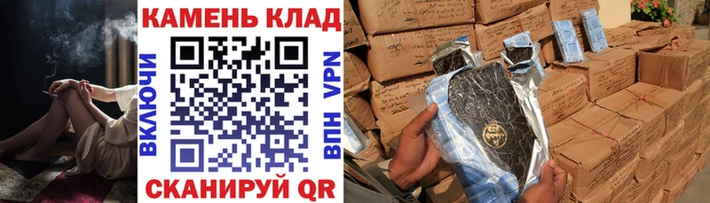 Купить где  Свободный  ГАШ гашик 