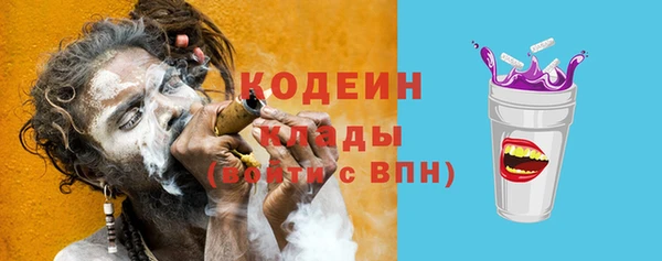 мяу мяу кристалл Ростов