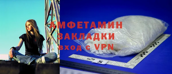 дистиллят марихуана Саяногорск