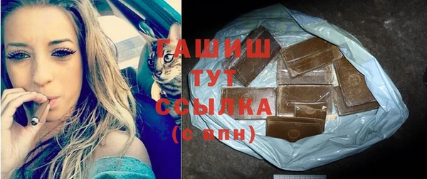 стаф Рославль