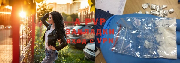 стаф Рославль