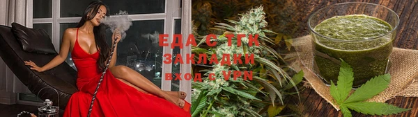 скорость mdpv Сатка