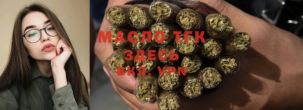 мяу мяу кристалл Ростов