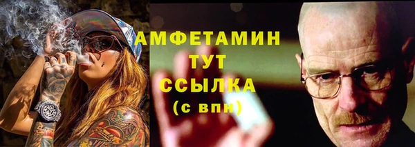 скорость mdpv Сатка