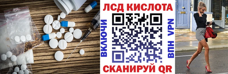 LSD-25 экстази ecstasy  Купить  Свободный 
