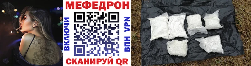 МЯУ-МЯУ мяу мяу  Купить где  Свободный 