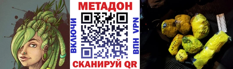 Купить закладки  Свободный  Метадон кристалл 