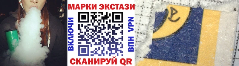 Наркотические марки 1500мкг  Купить где  Свободный 