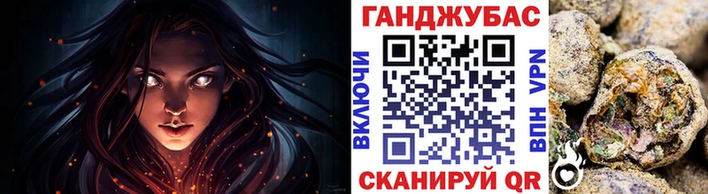 Купить  Свободный  Конопля VHQ 